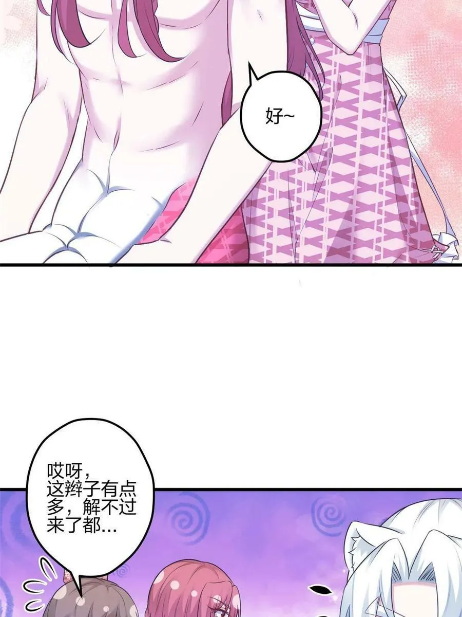 398 第6页