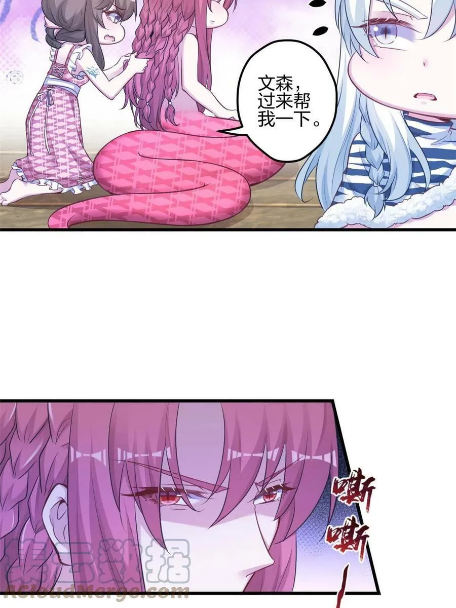 398 第7页