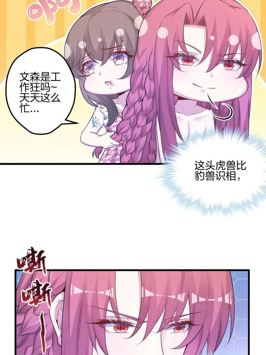 398 第9页