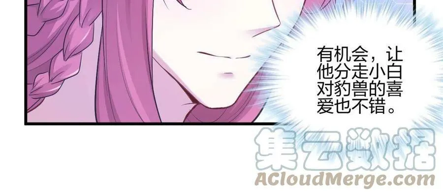 398 第10页