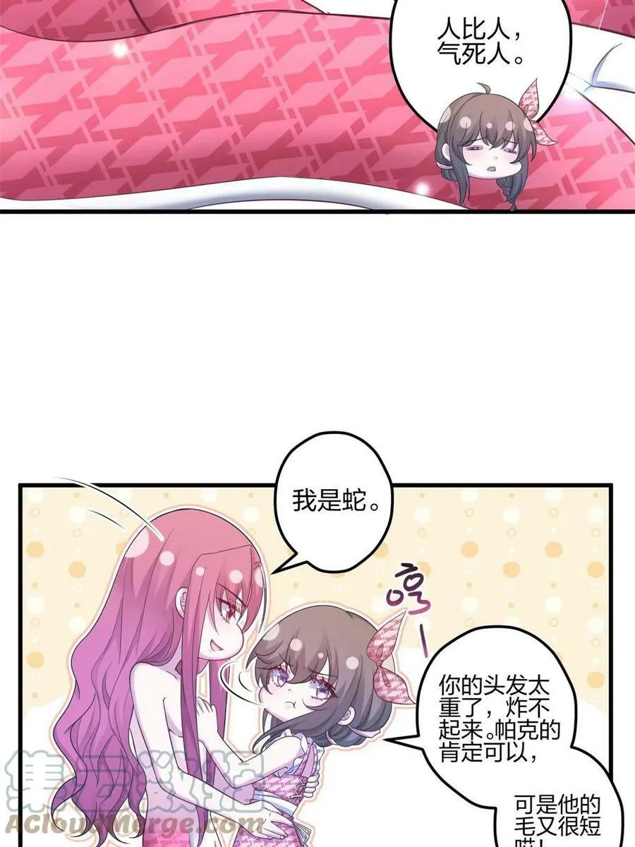 398 第13页