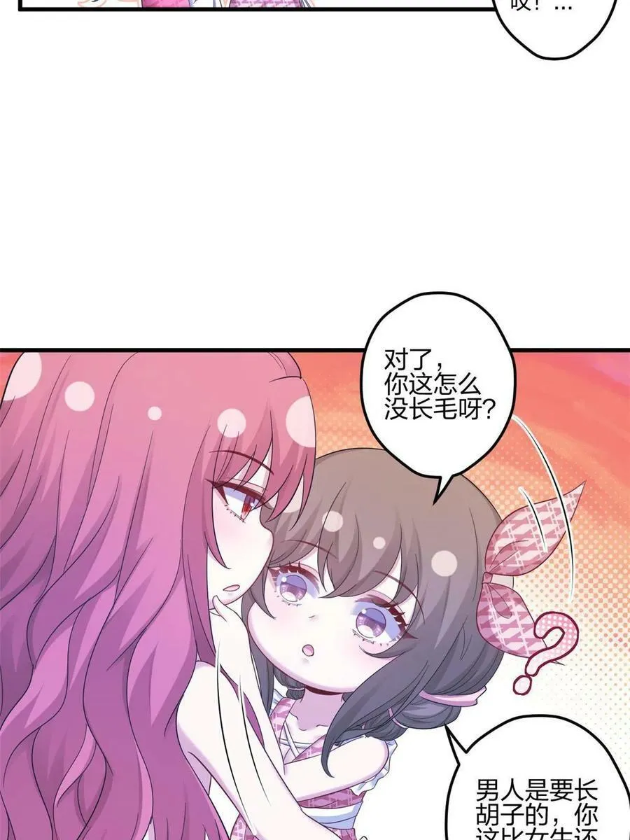 398 第14页