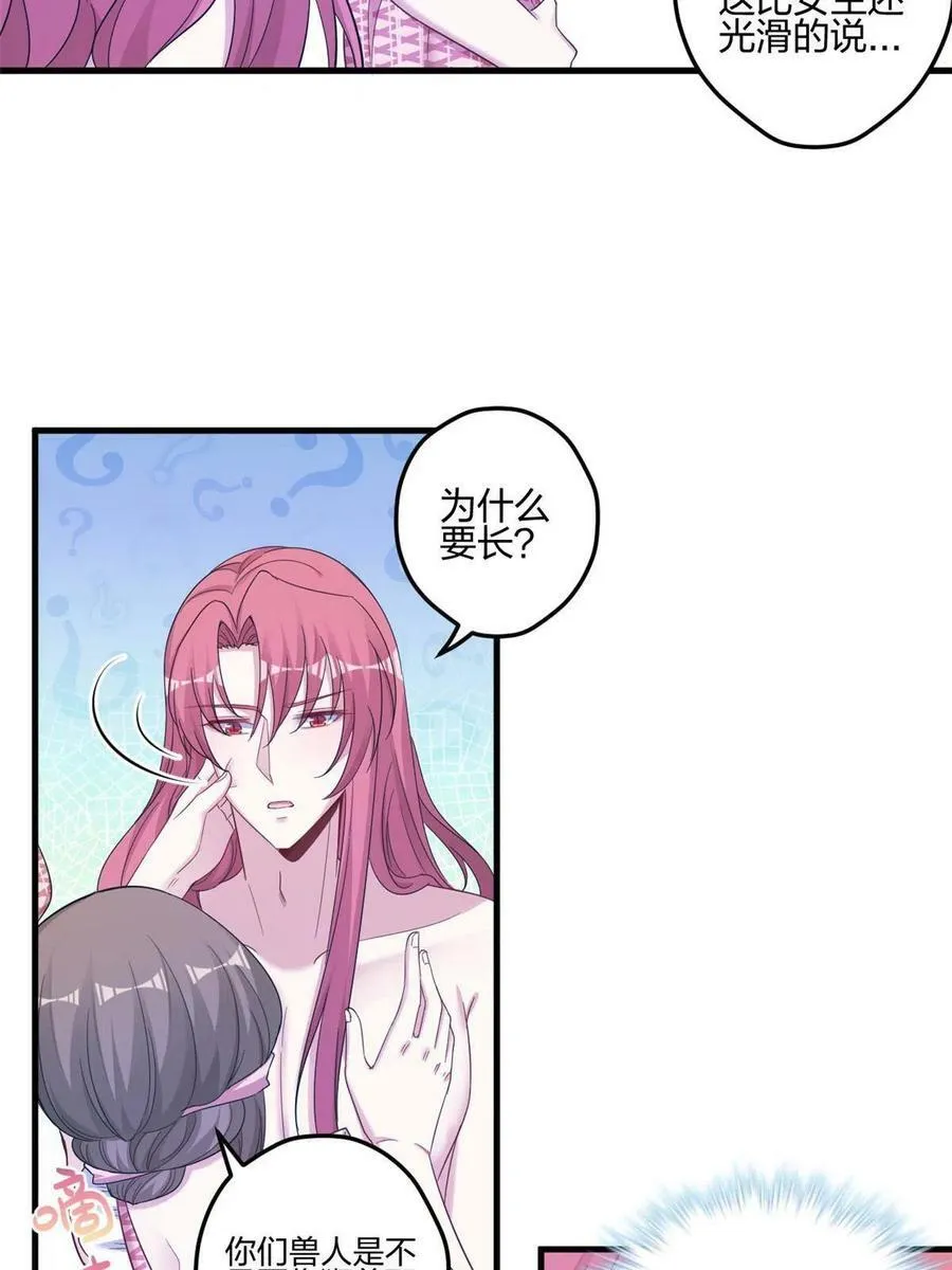 398 第15页