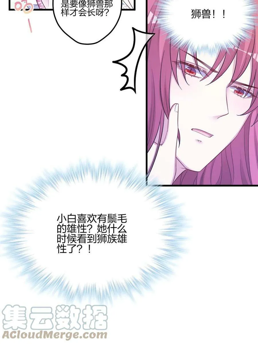 398 第16页