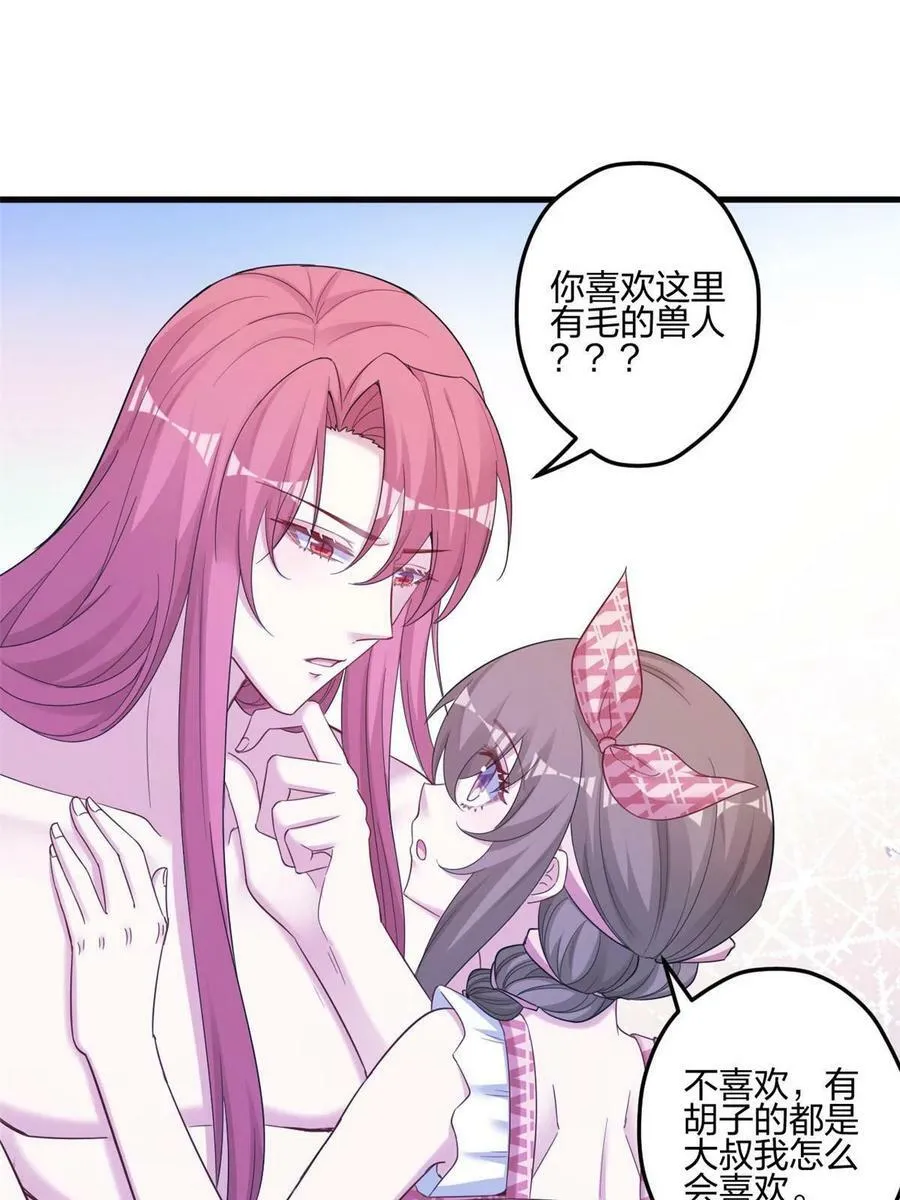 398 第17页