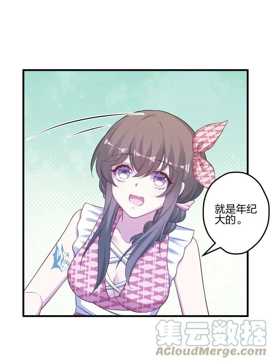 398 第19页
