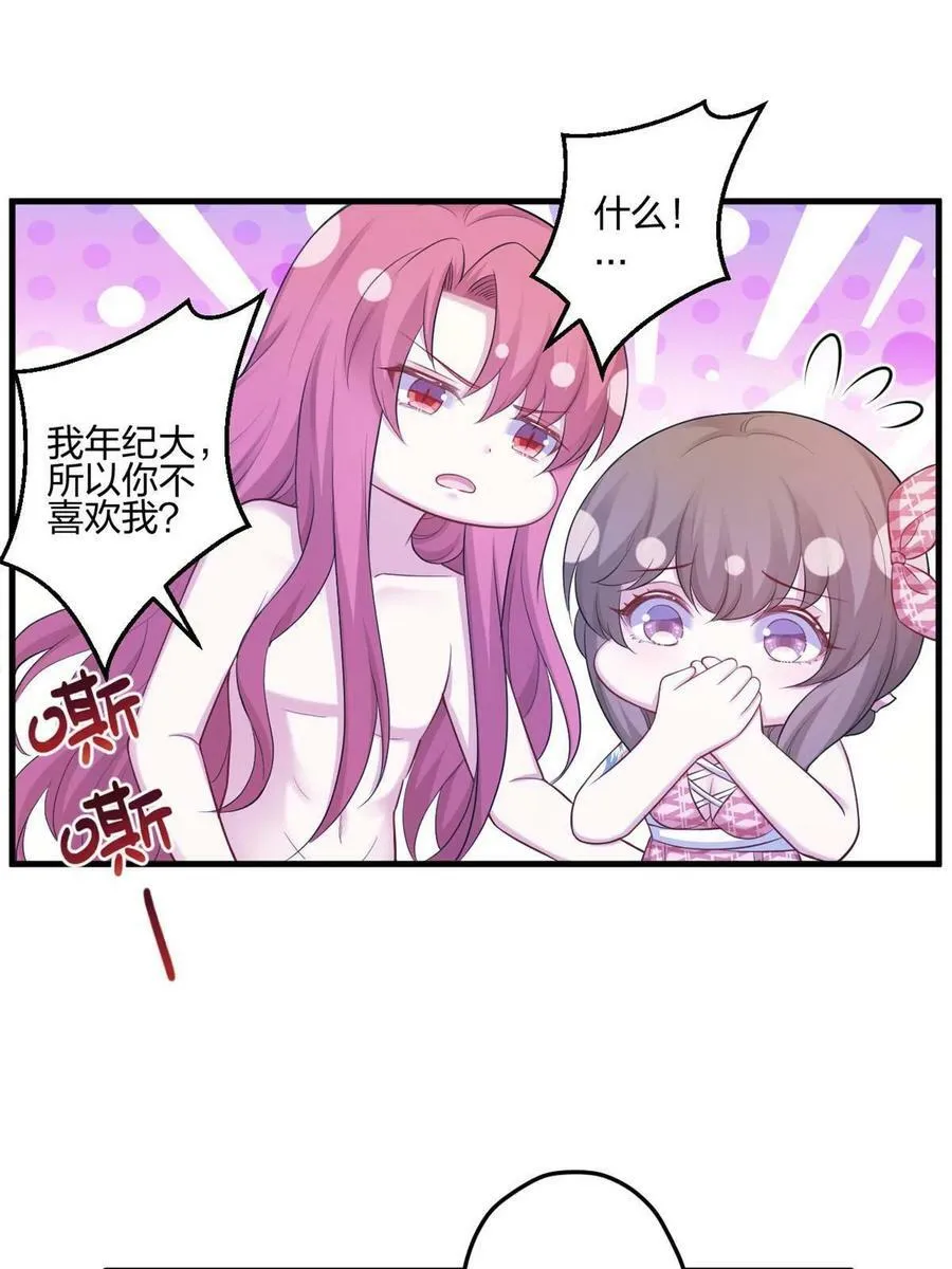 398 第20页