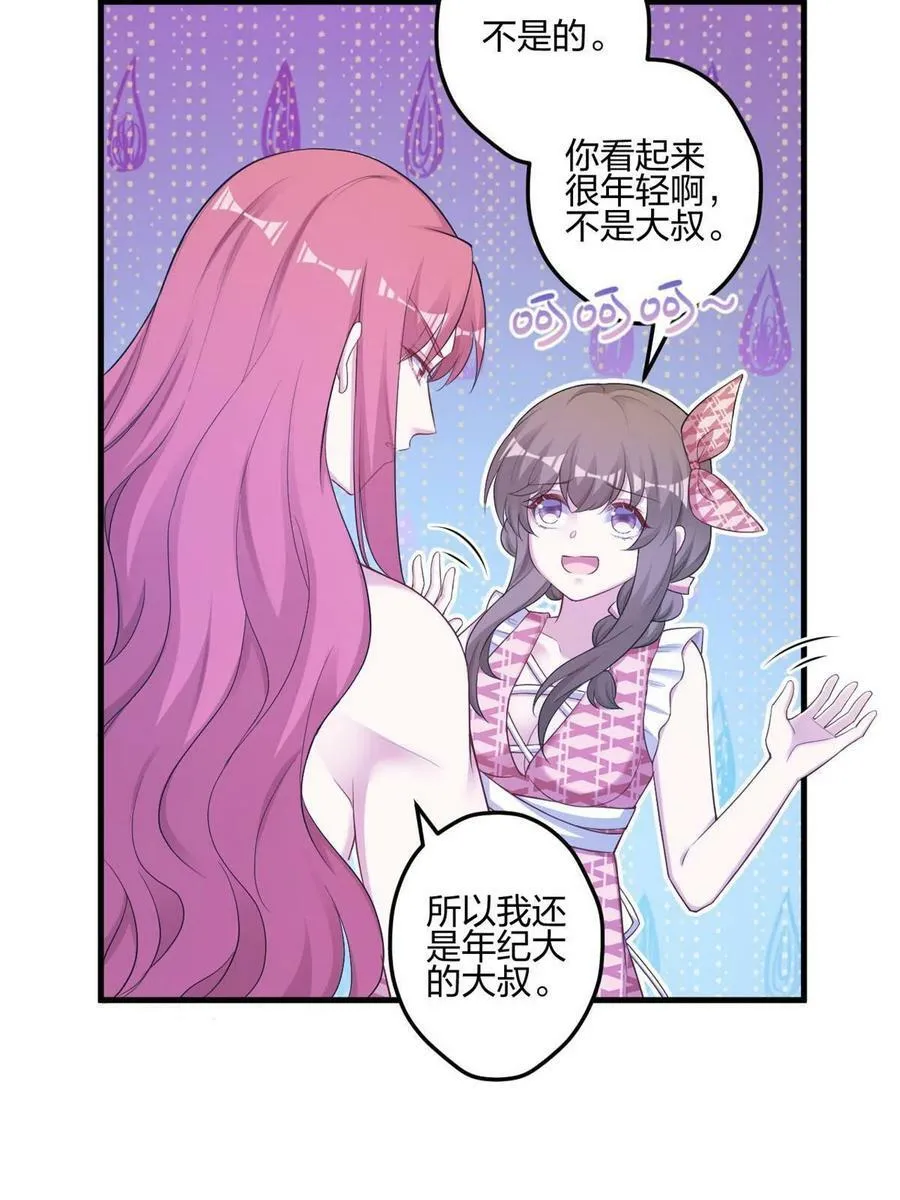 398 第21页
