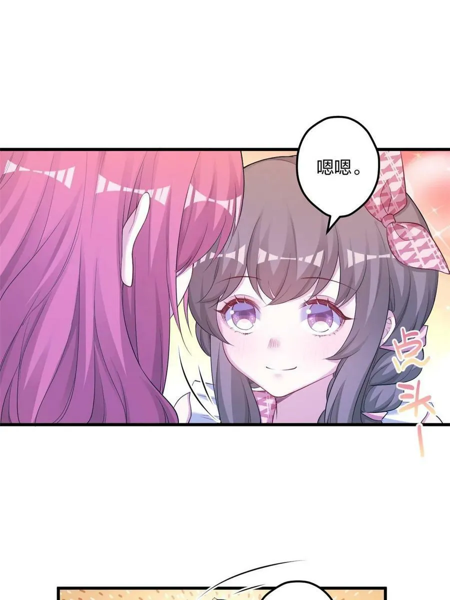 398 第24页