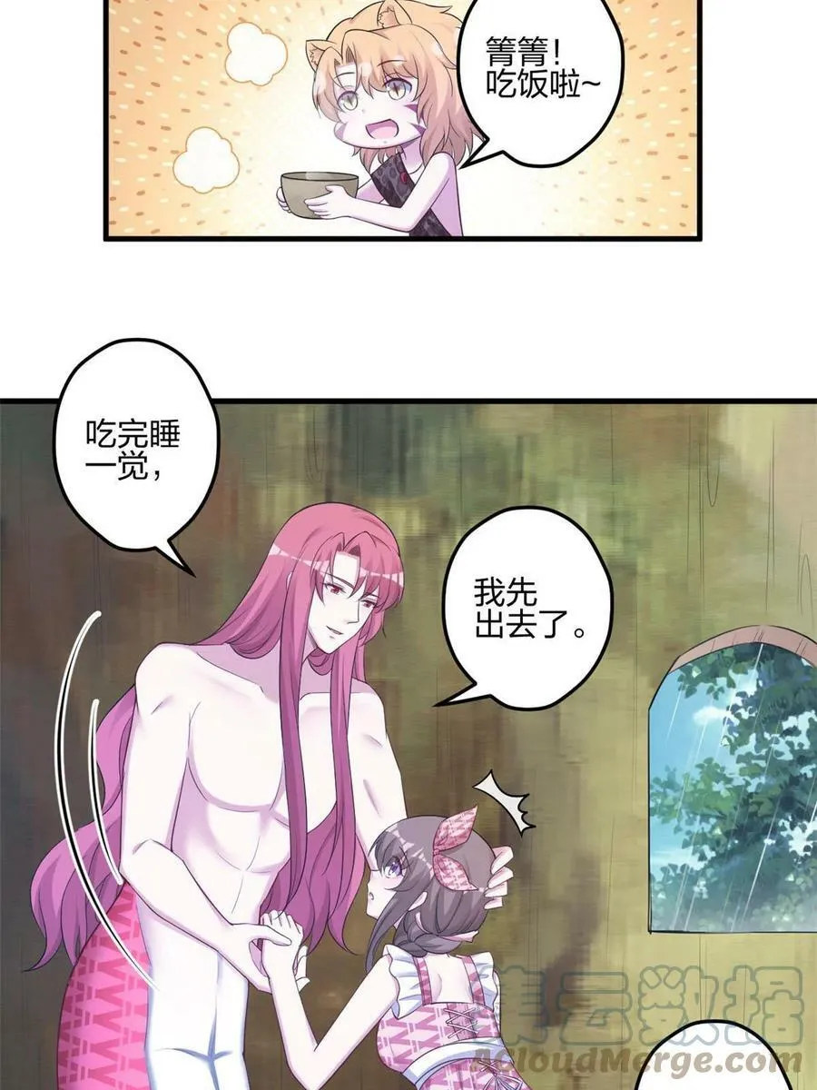 398 第25页