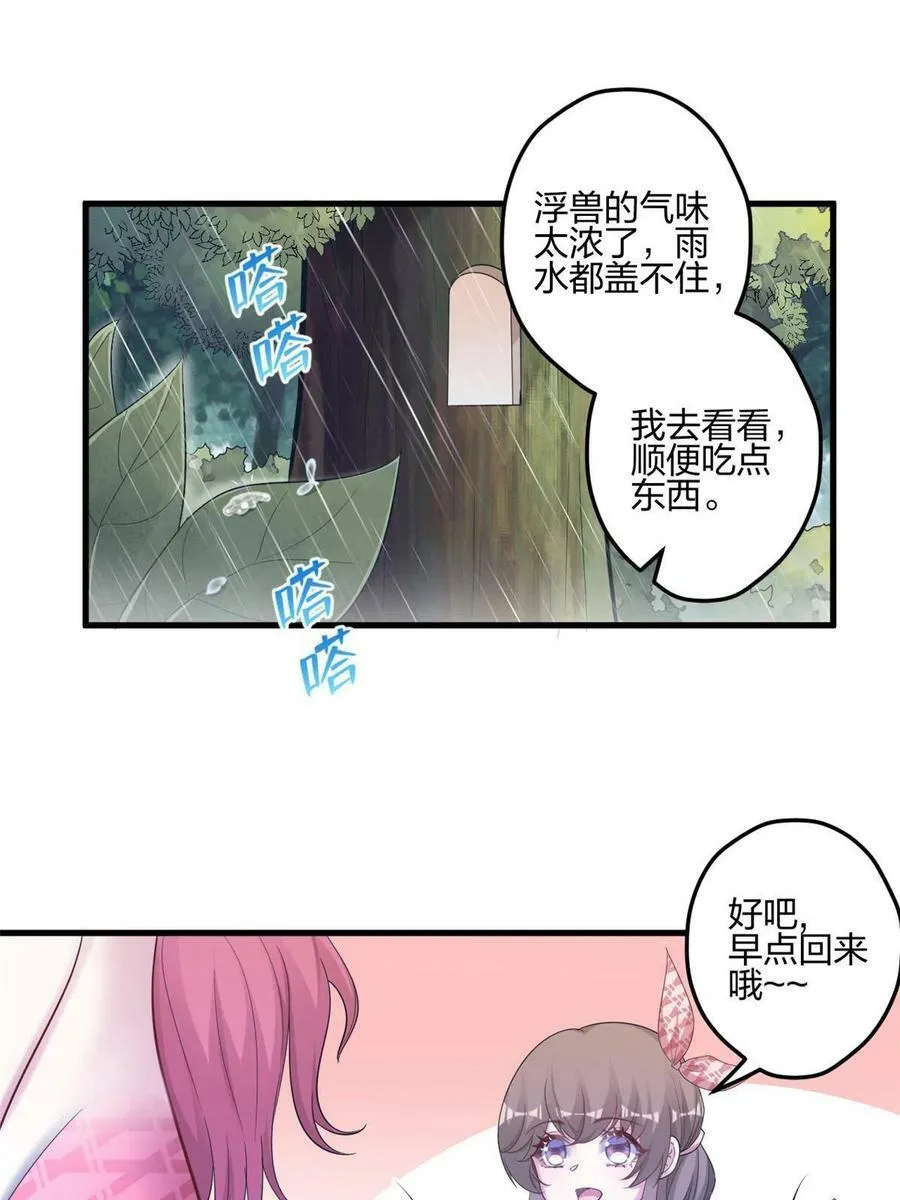 398 第27页