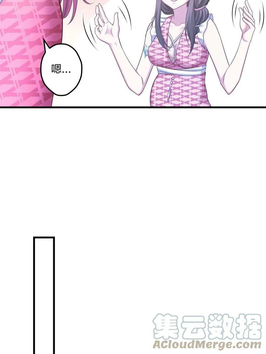 398 第28页