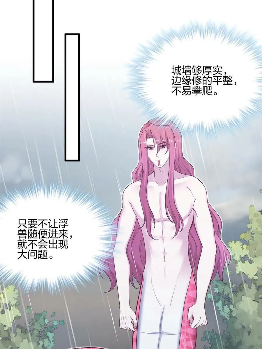 398 第29页