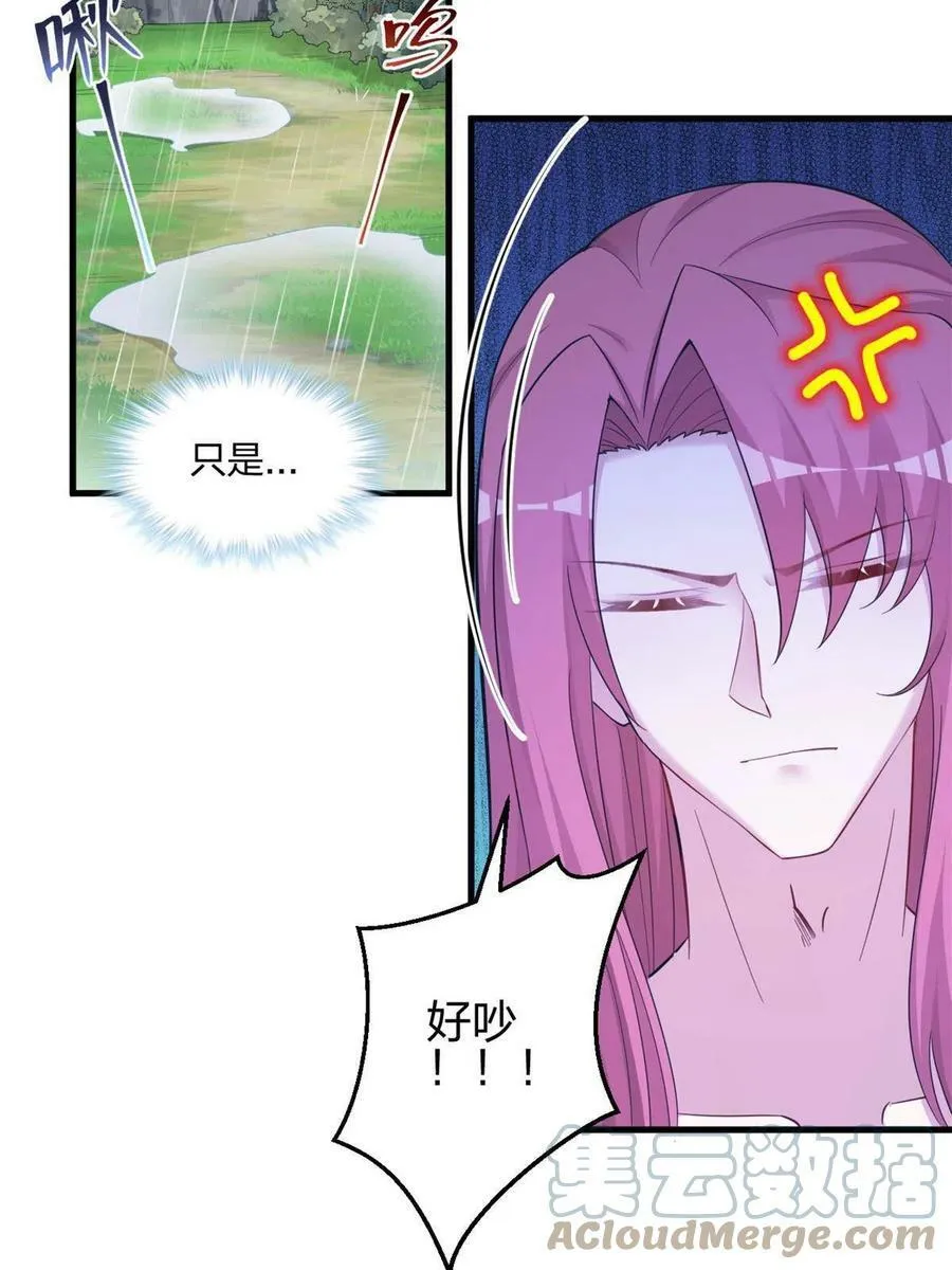 398 第31页
