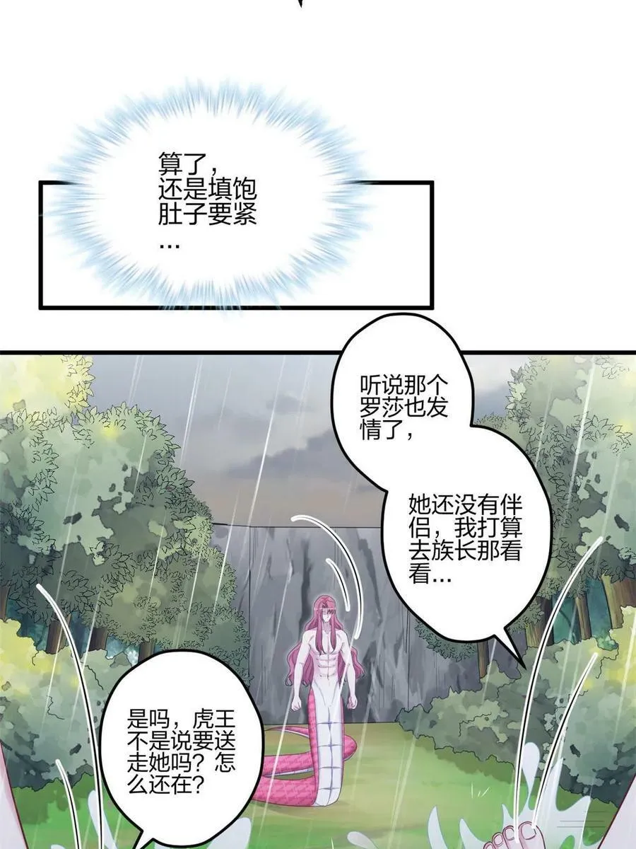 398 第32页
