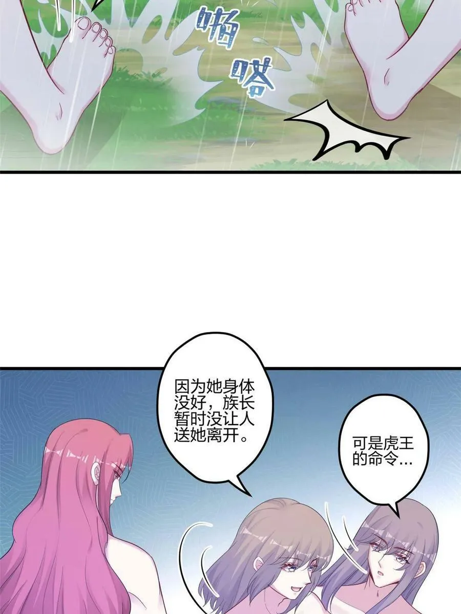 398 第33页