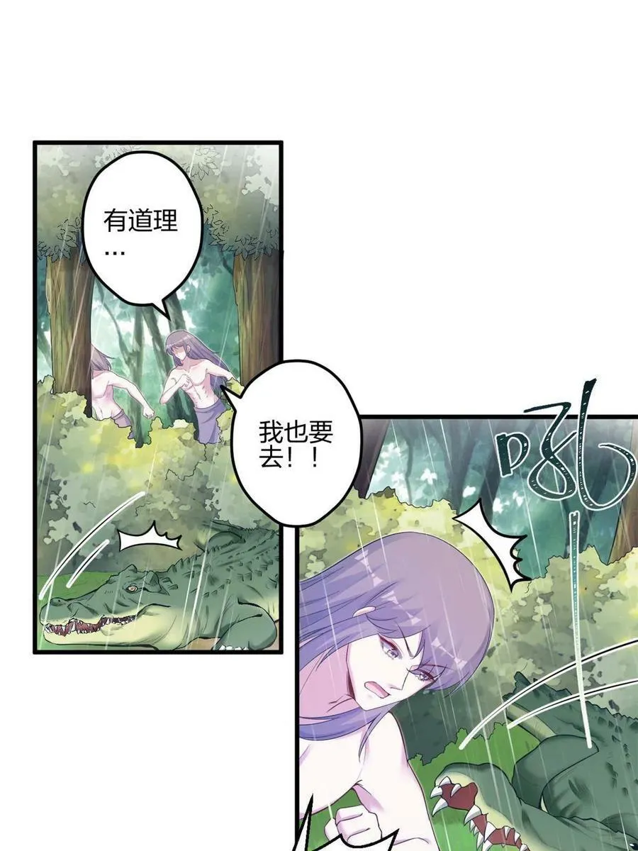 398 第35页