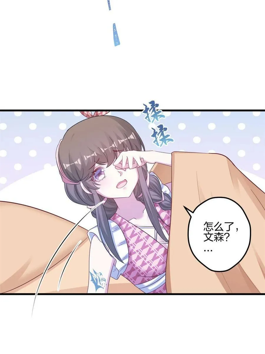398 第39页