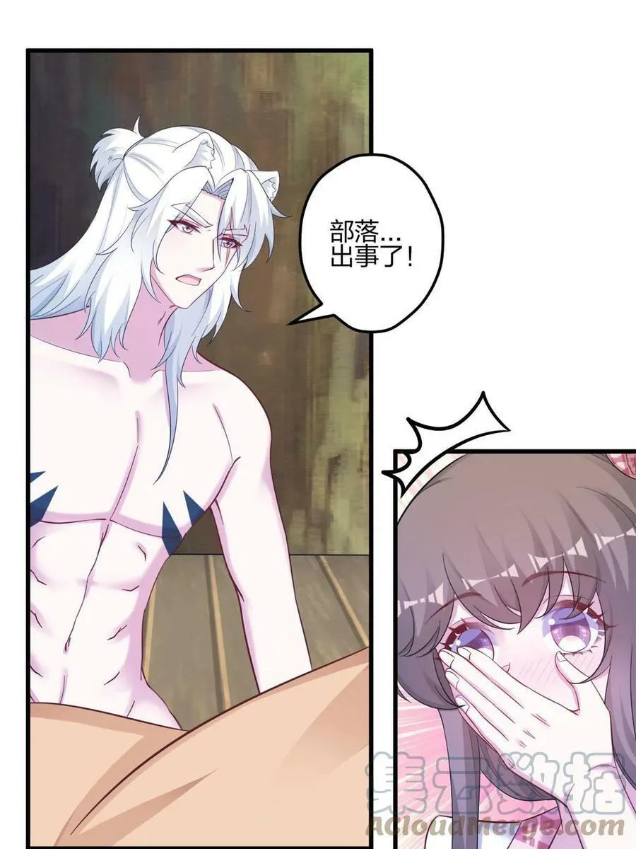 398 第40页