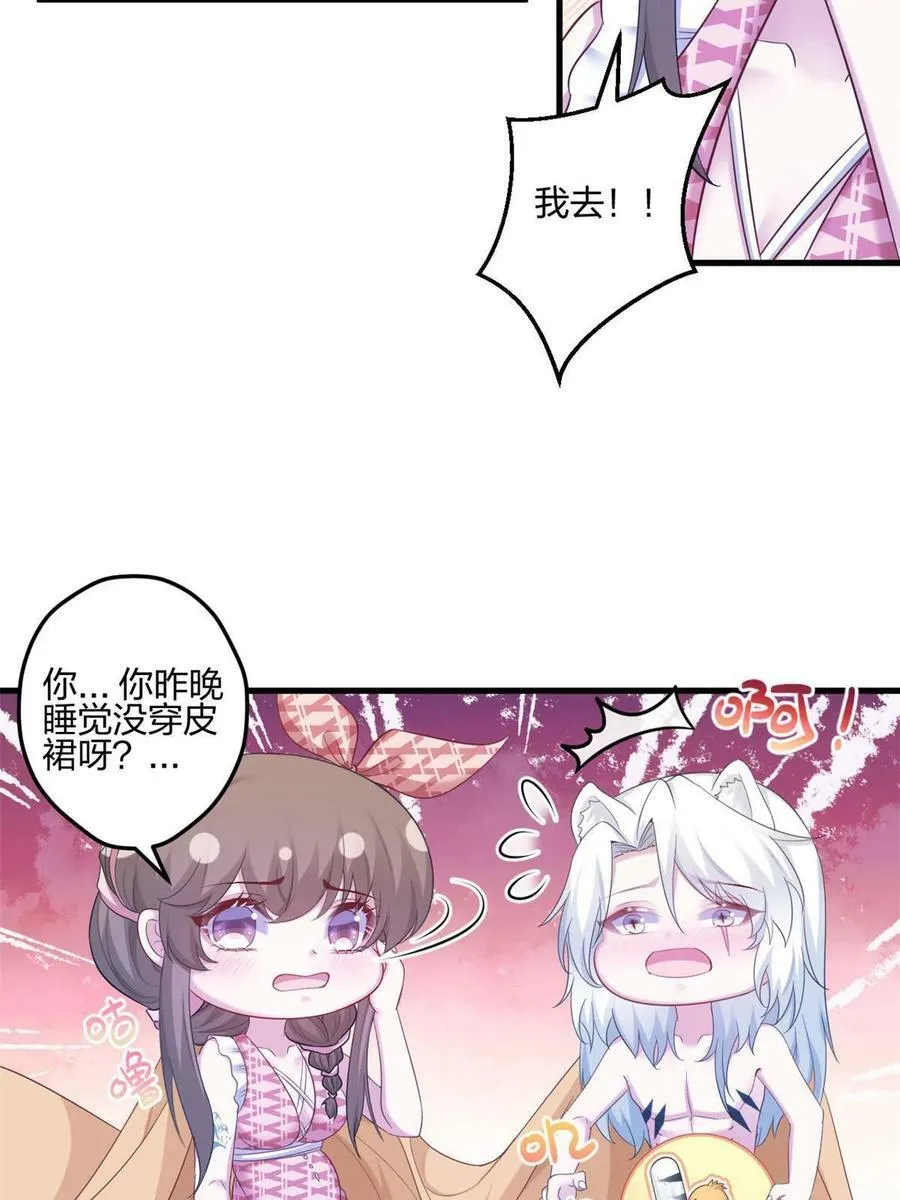 398 第41页
