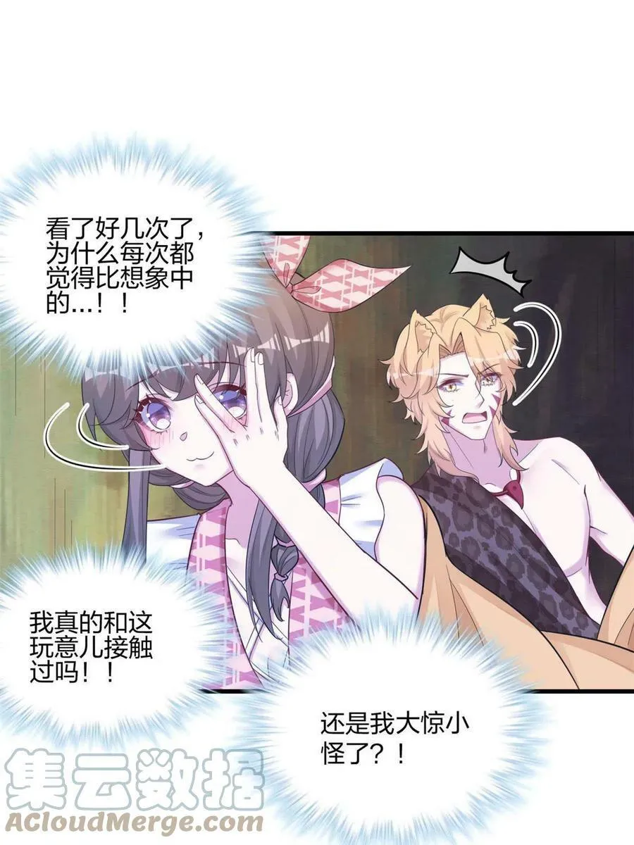 398 第43页