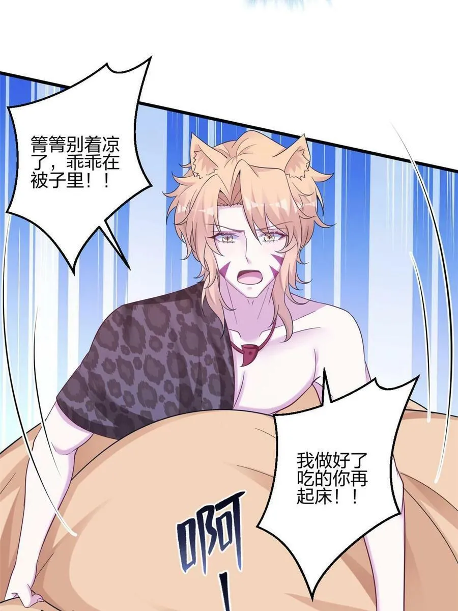 398 第44页