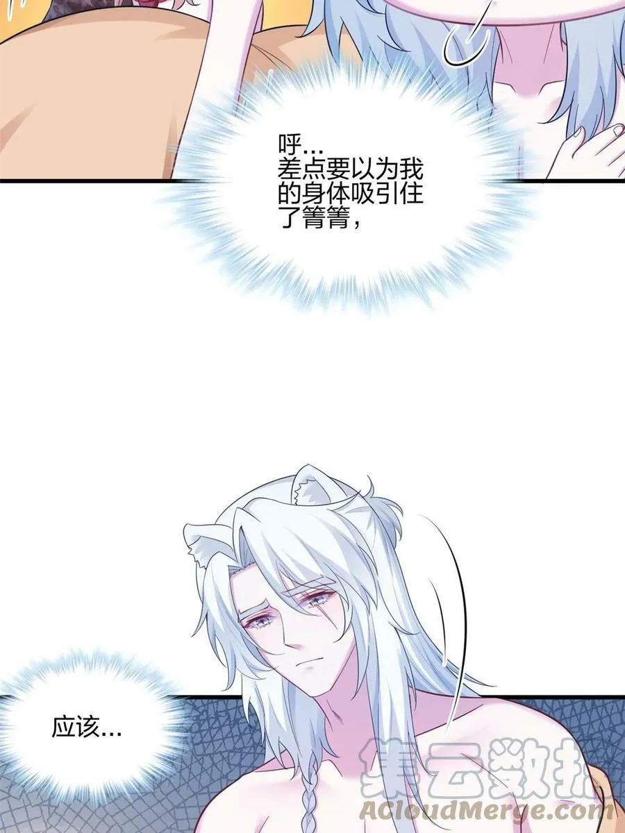 398 第46页