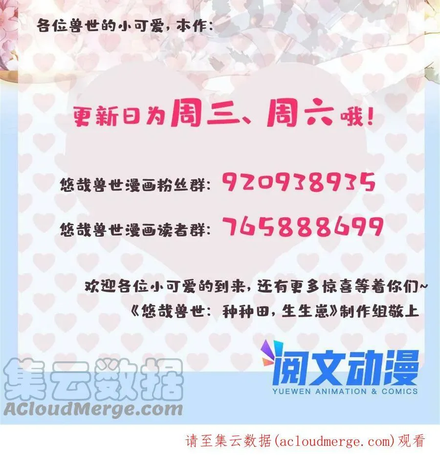398 第49页