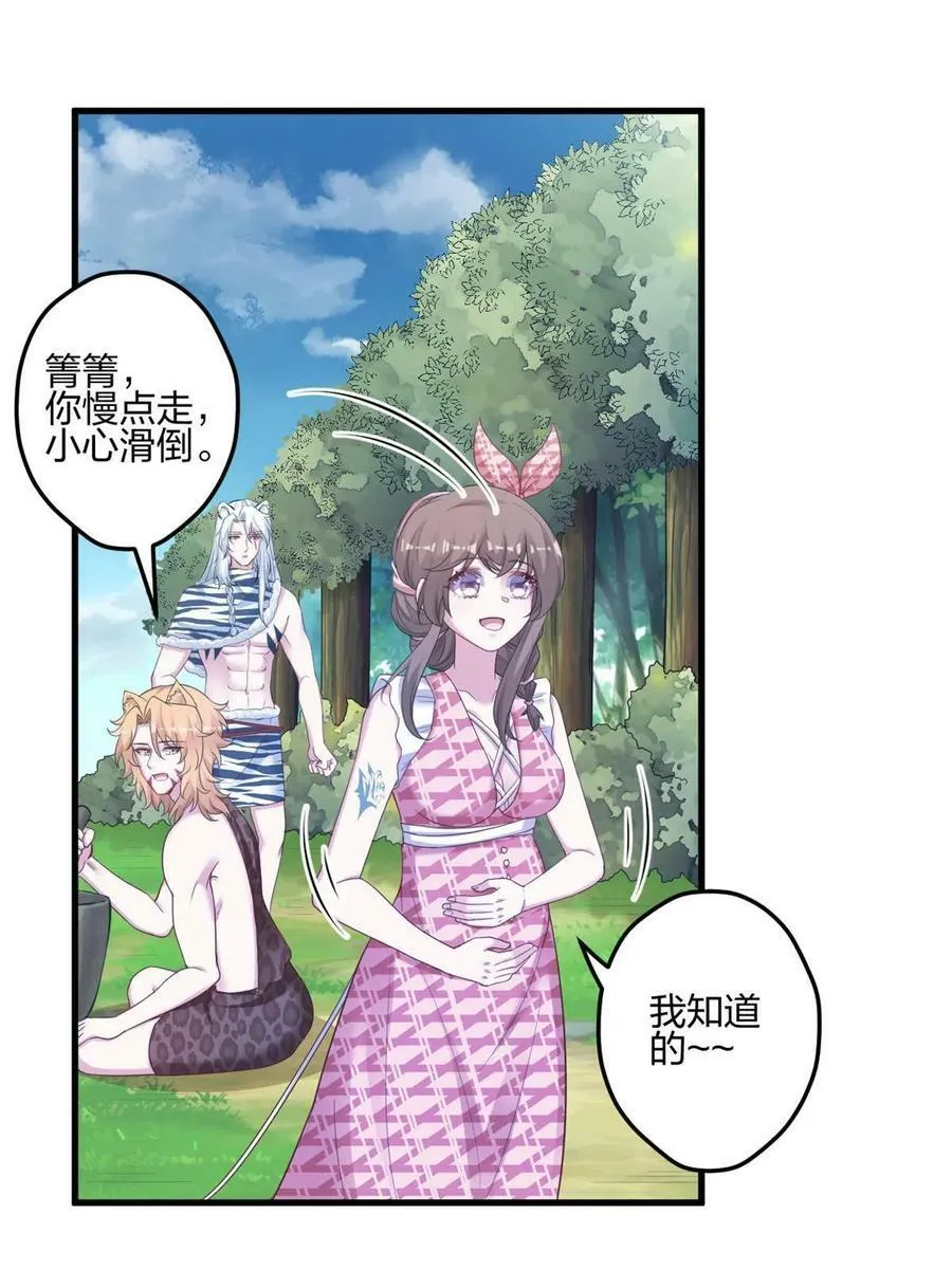 397 第3页