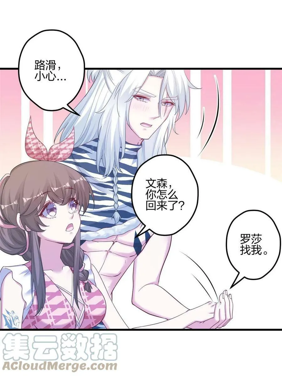 397 第4页
