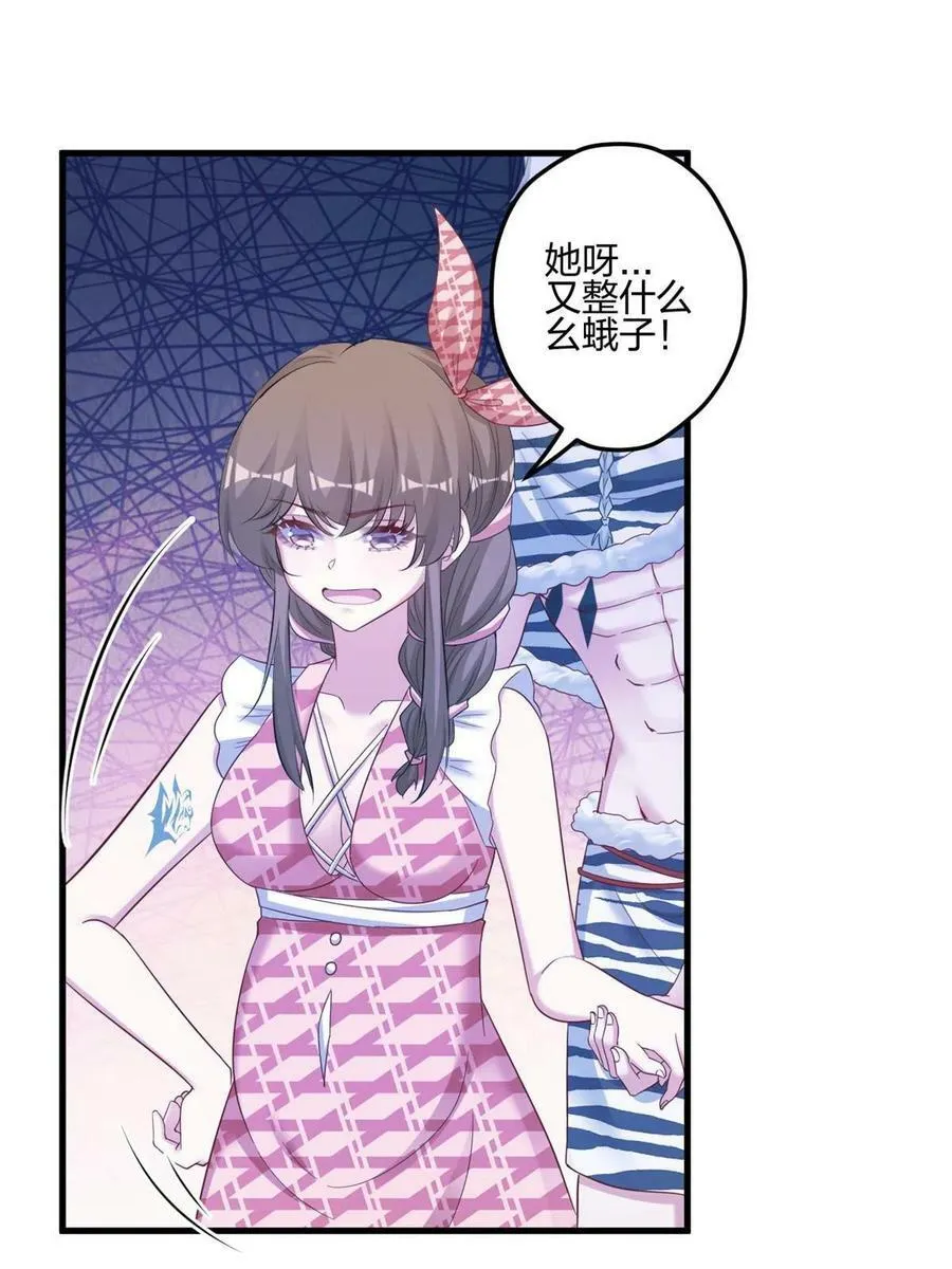 397 第5页