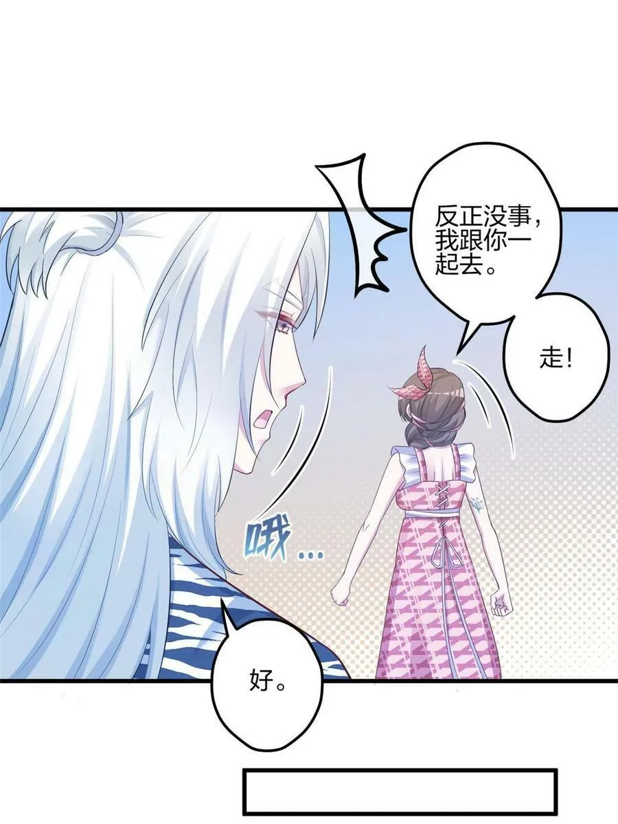 397 第6页