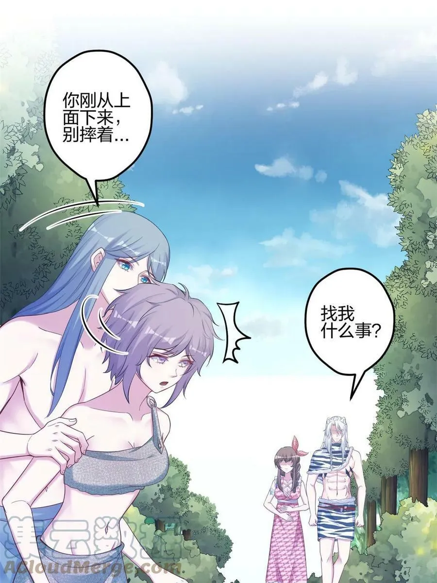 397 第7页