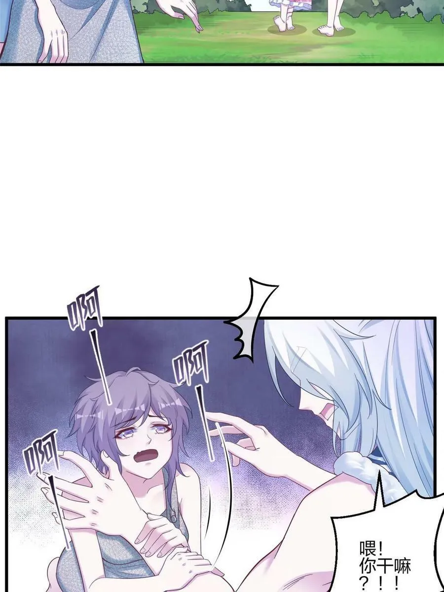397 第8页