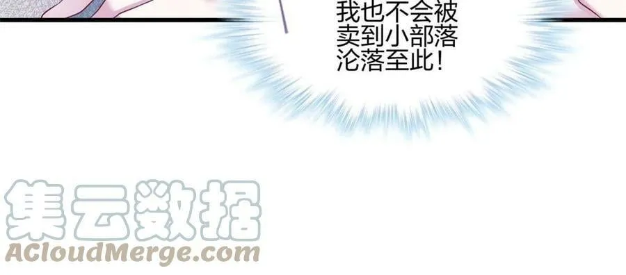 397 第10页