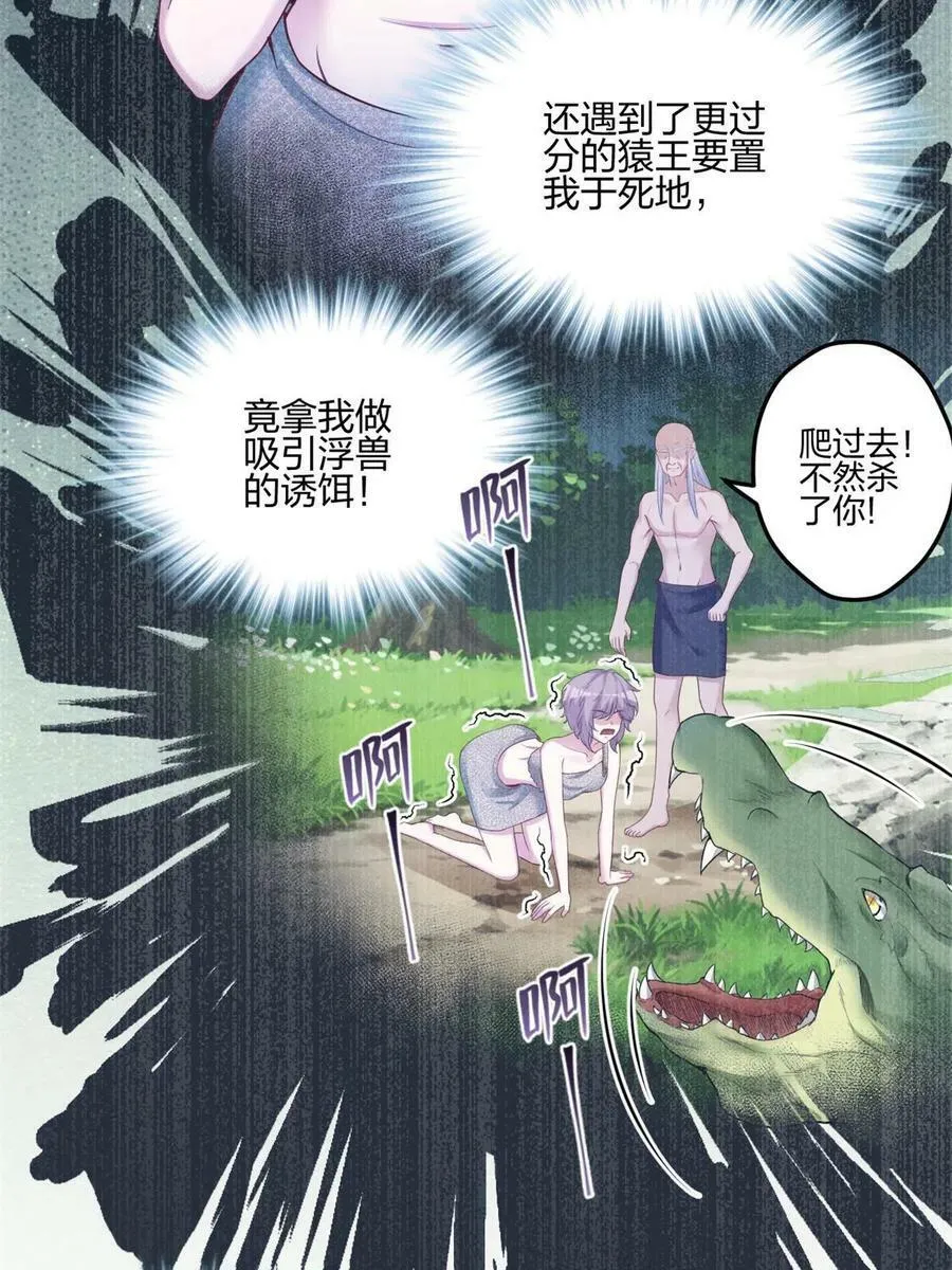 397 第12页