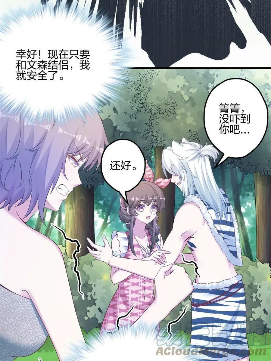 397 第13页