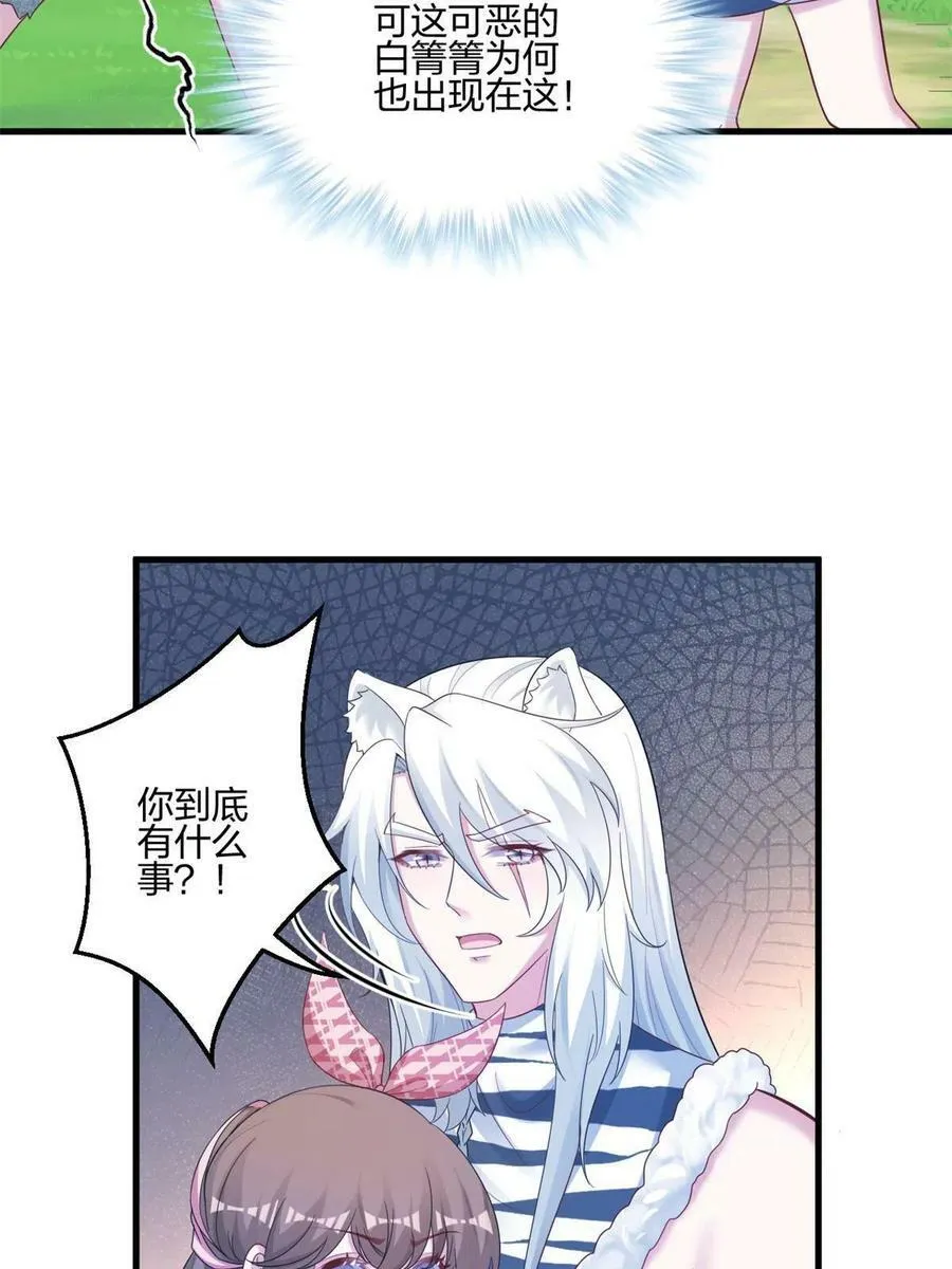 397 第14页