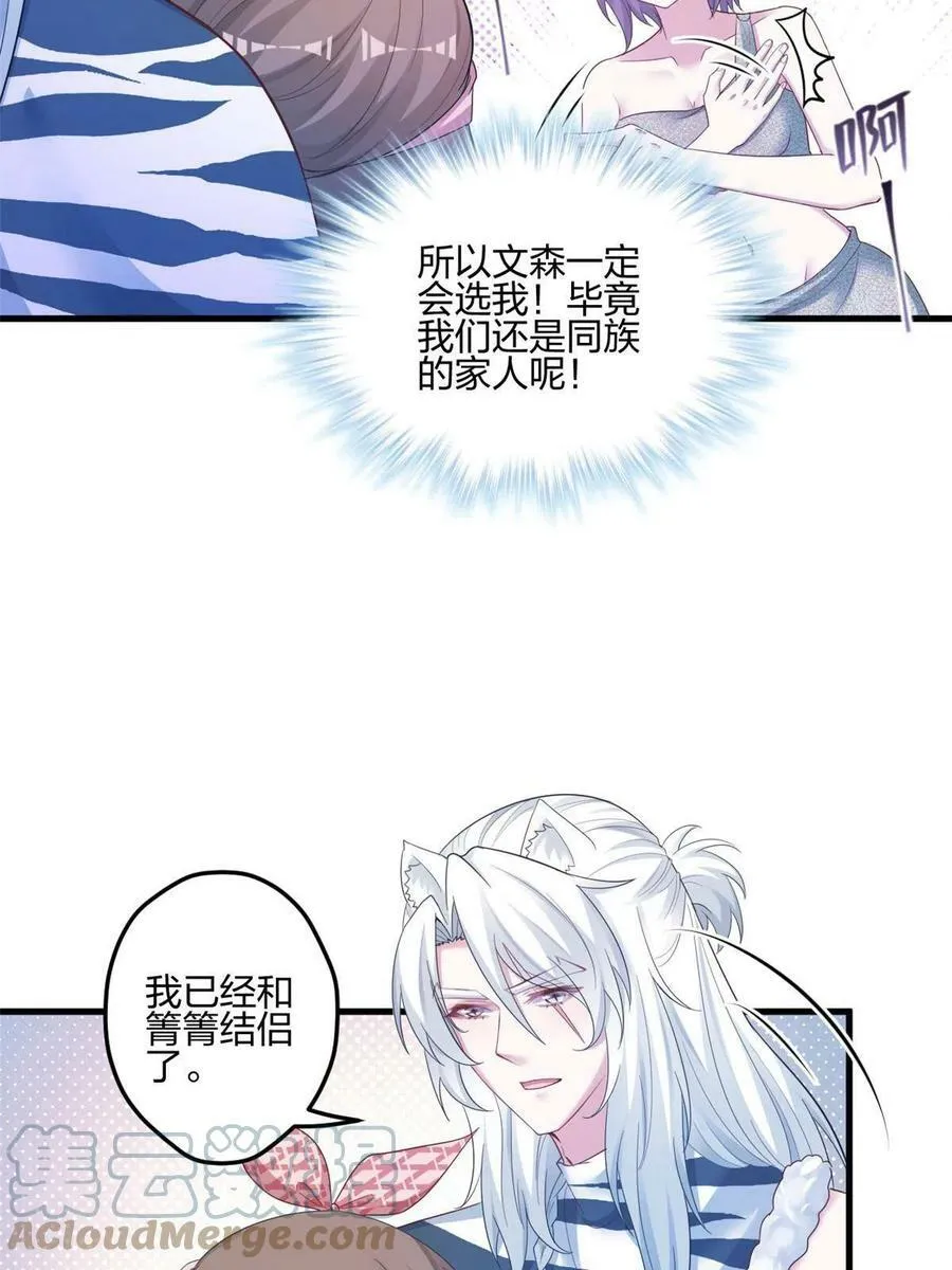 397 第16页