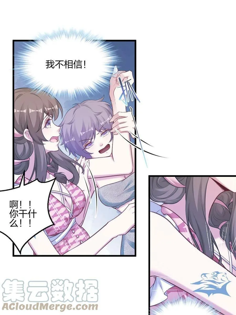 397 第19页