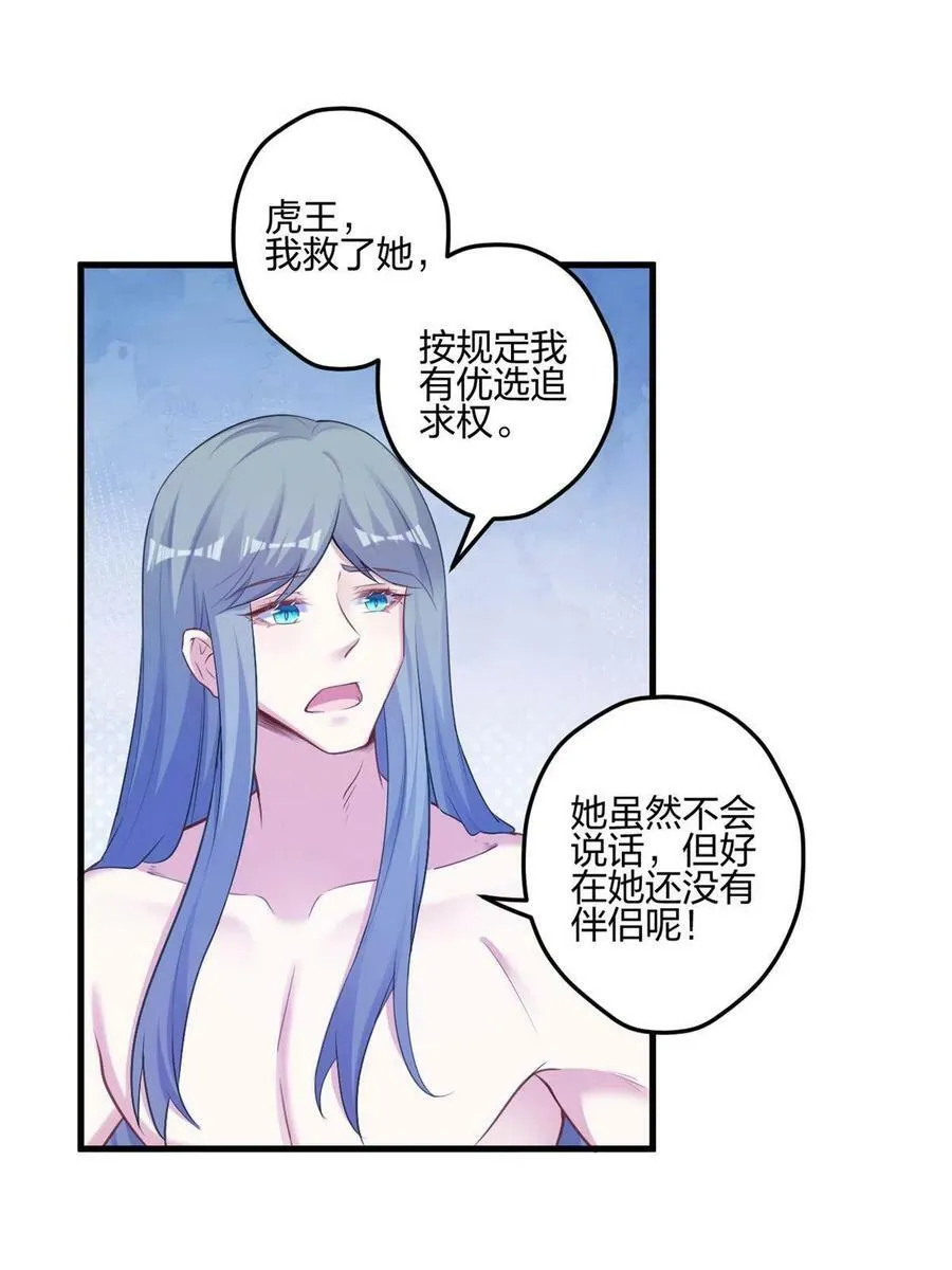 397 第23页