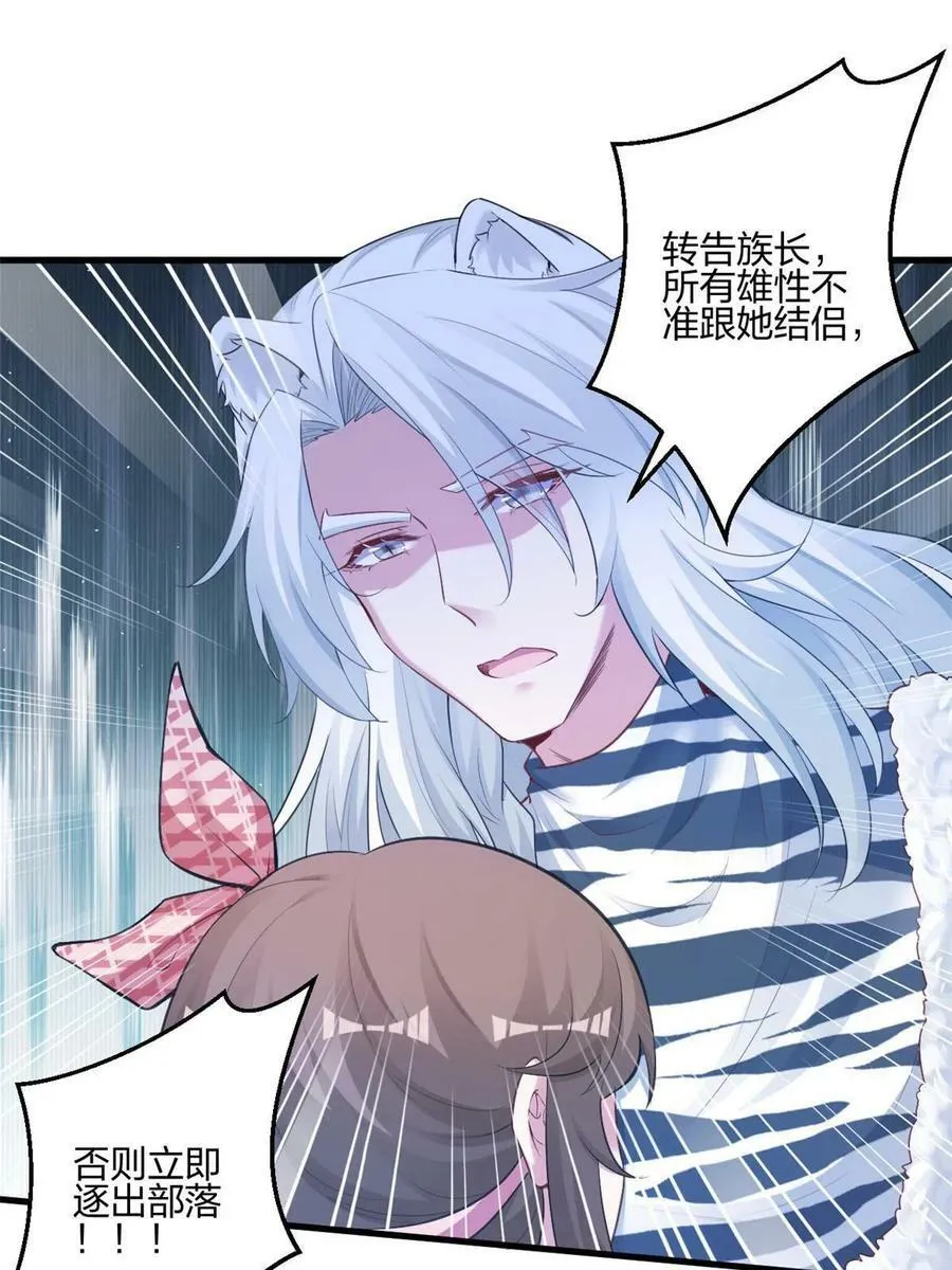 397 第24页