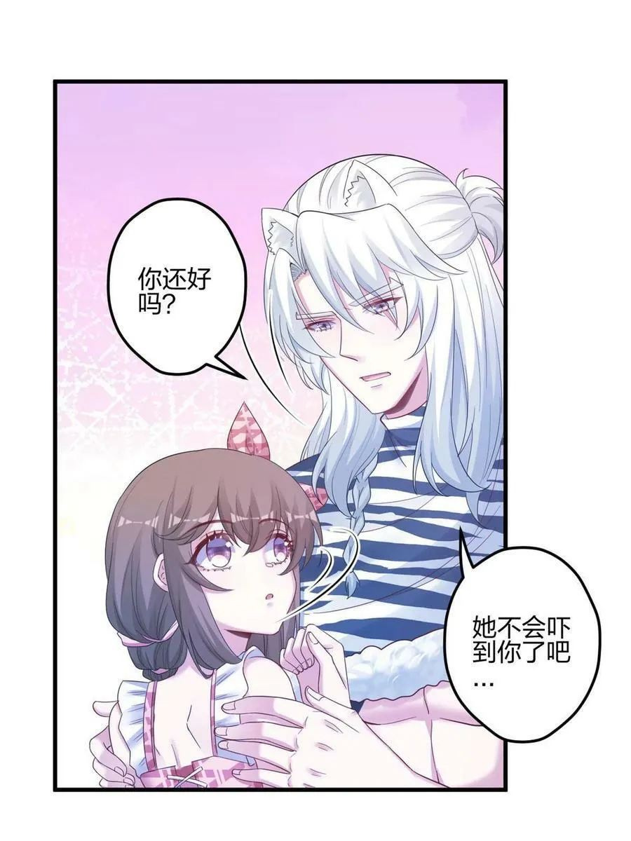 397 第30页