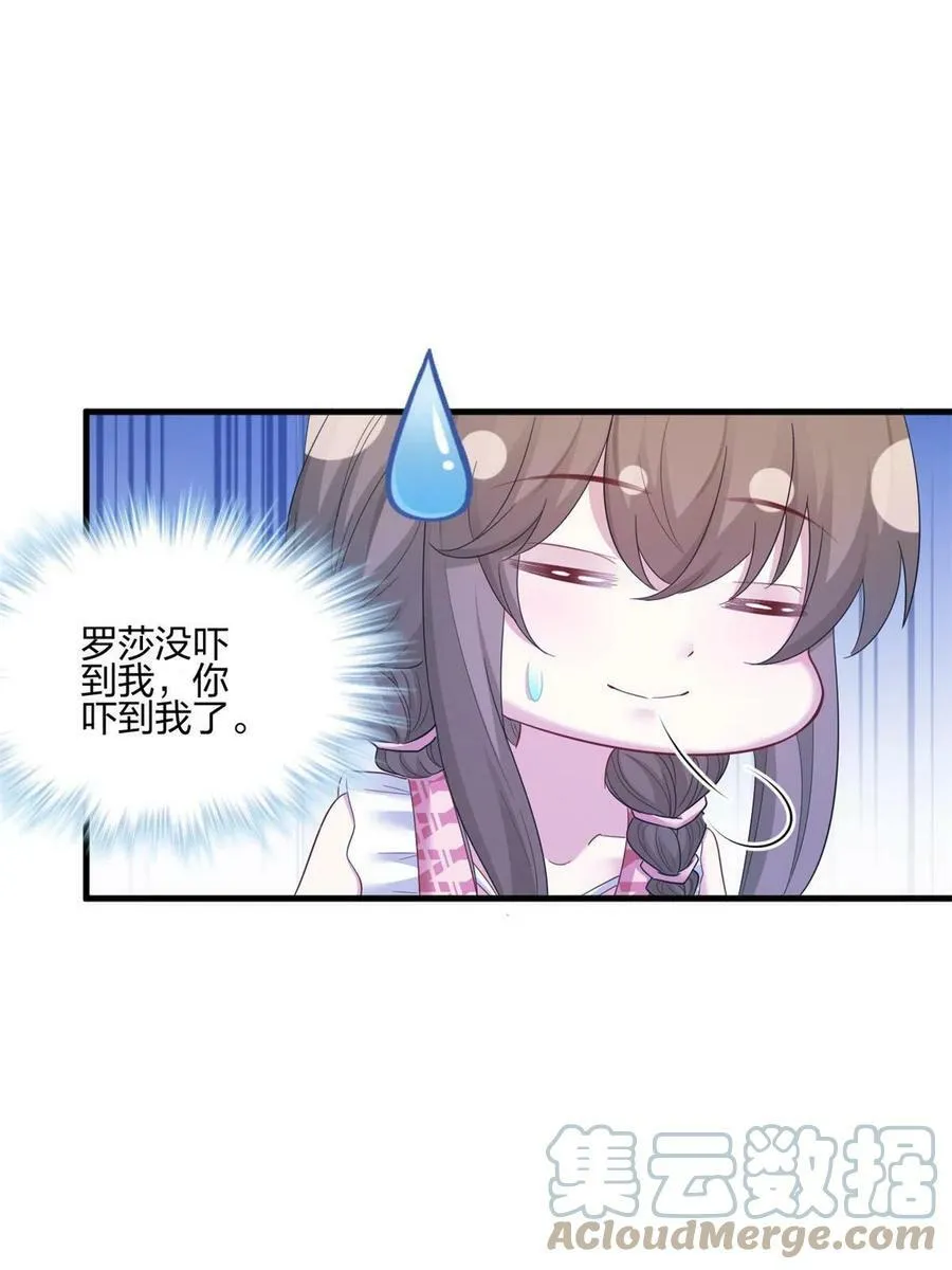 397 第31页