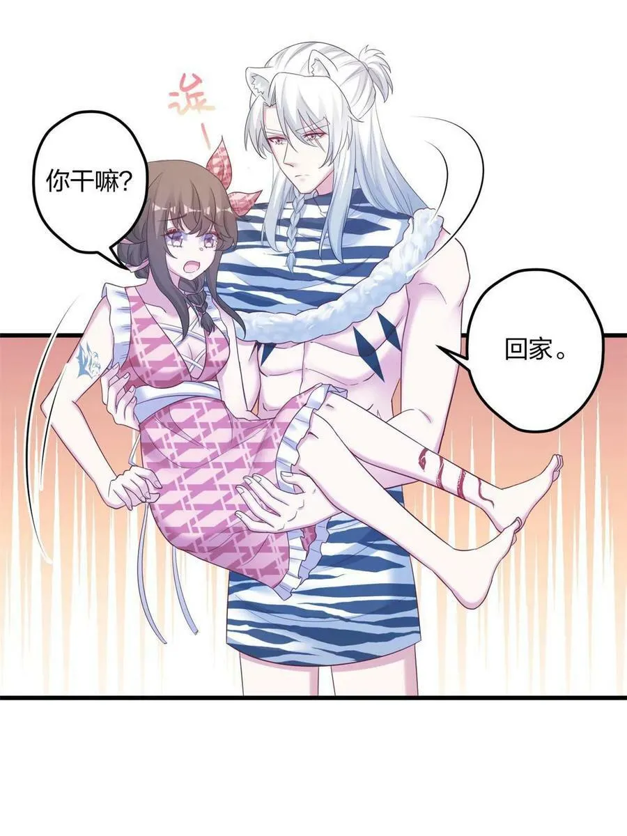 397 第32页