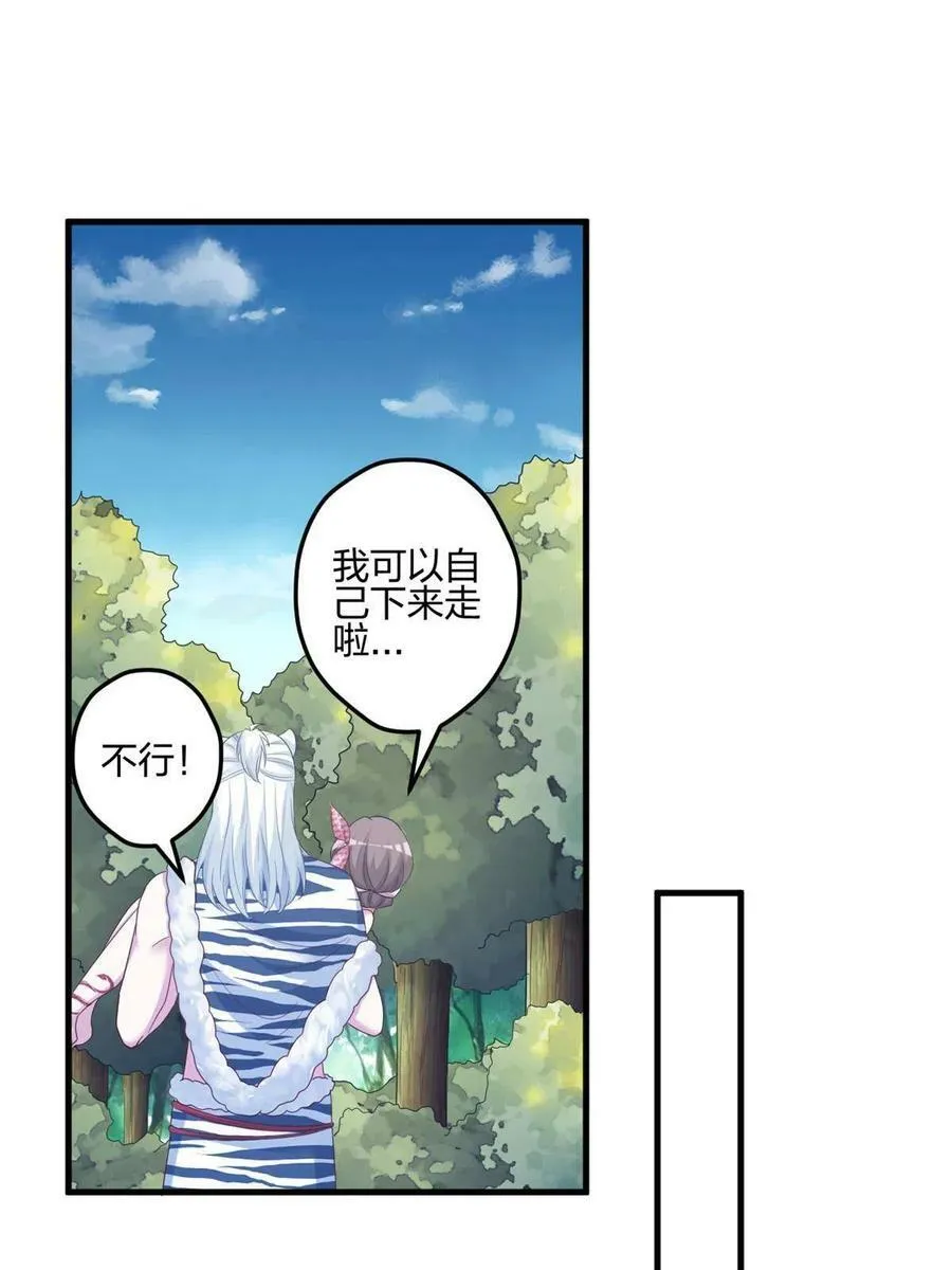 397 第33页
