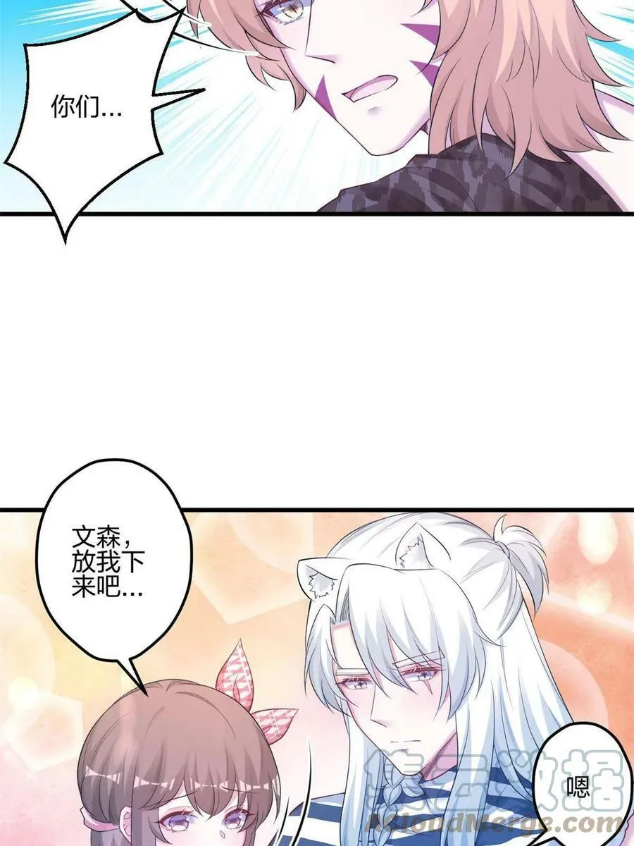 397 第37页