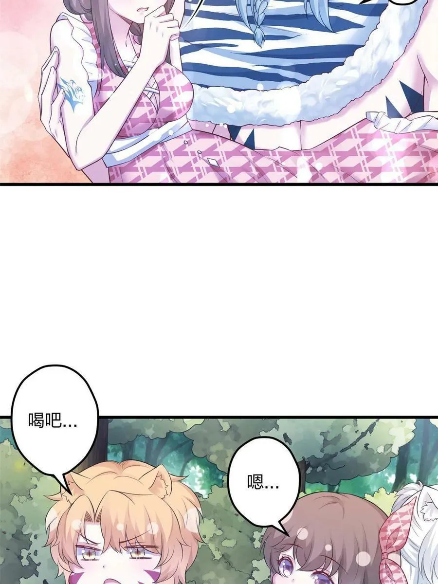 397 第38页
