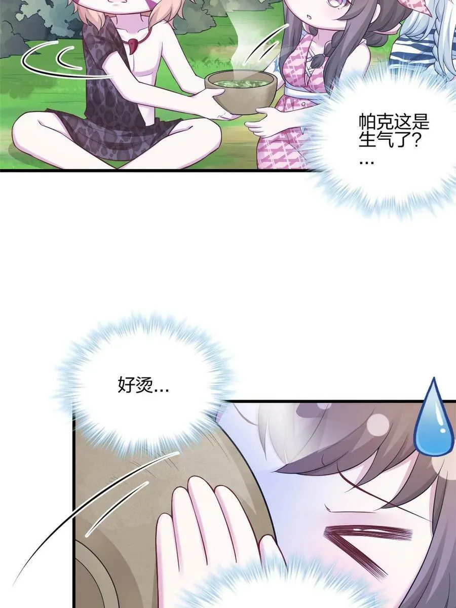 397 第39页