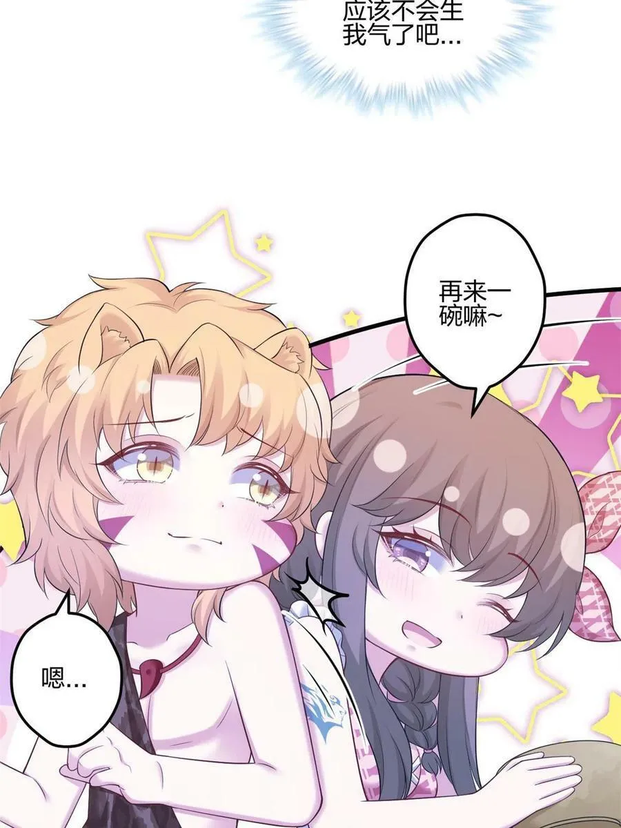 397 第41页